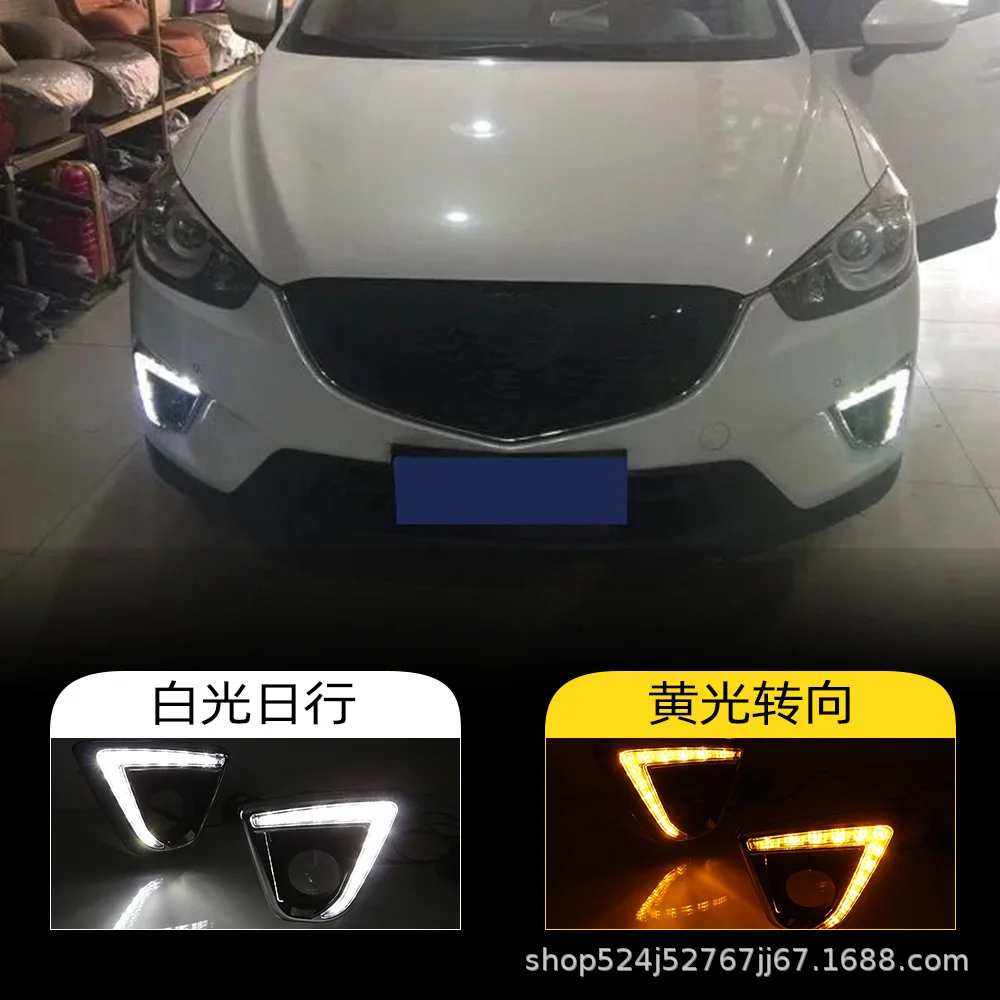 

For Mazda 13-15 CX-5 daytime running lights dedicated LED daytime running lights CX5 front fog lights turn signal light