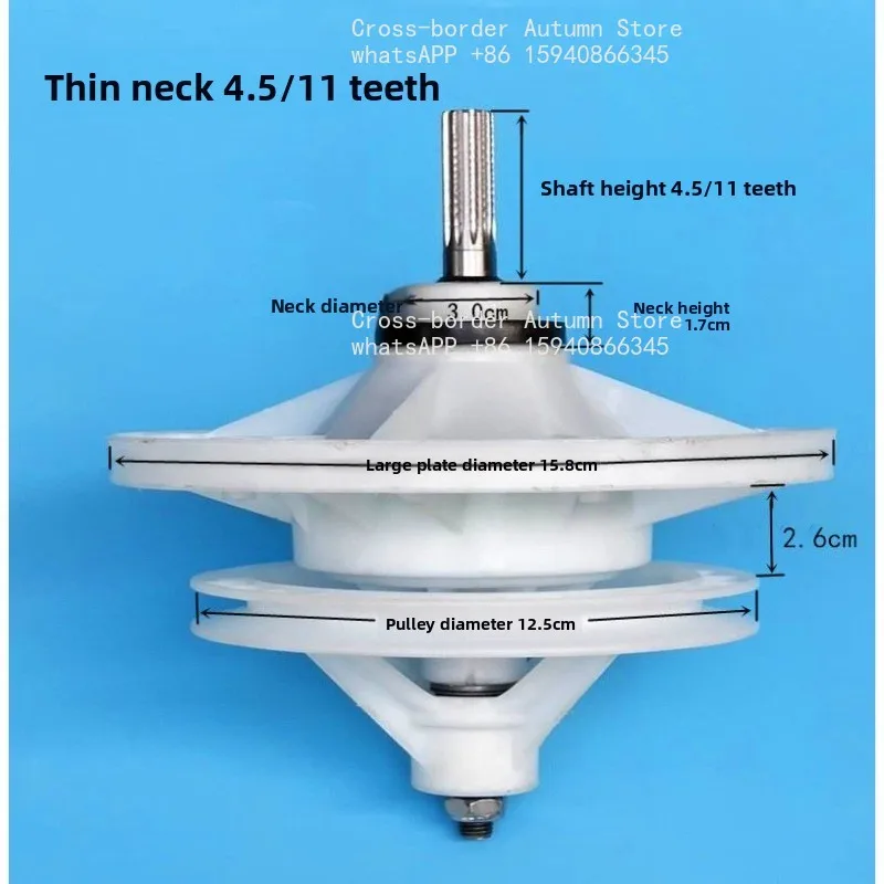 For  Zhejiang Moore washing machine reducer, for Shenhua washing machine 11-tooth gearbox, differential, reducer tooth