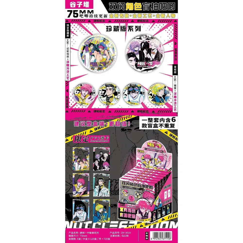 انمي ياباني جمع شارة بطاقات شفافة اللعب الكلاسيكية الإبداعية جولة بروش تأثيري الدعائم هدايا عيد الميلاد لمحبي #3