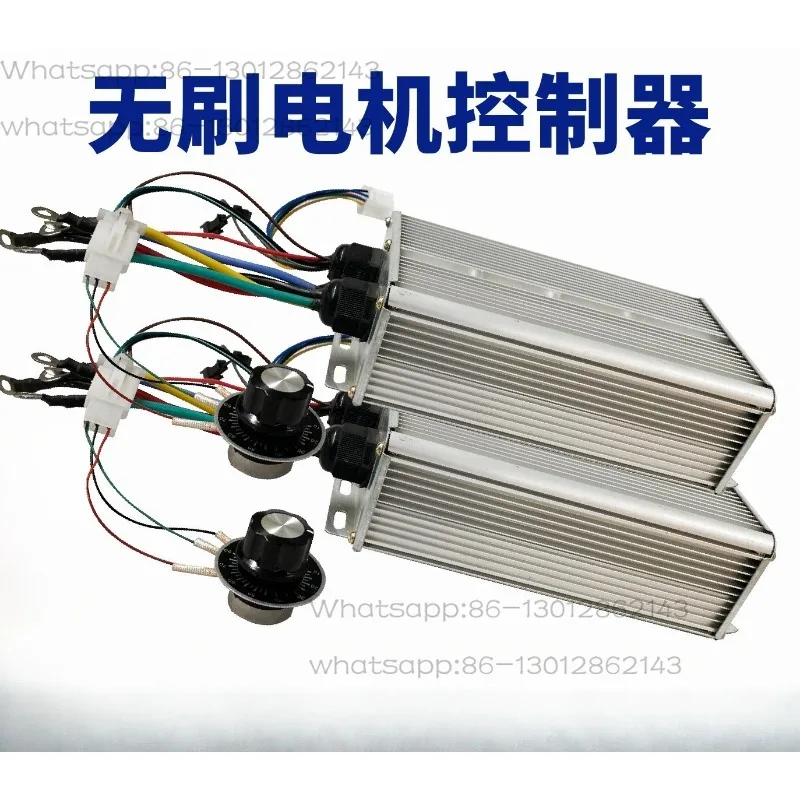 24V DC brushless motor controller electric tricycle track chassis lawn mower 48V engineering vehicle equipment Remote-controlled