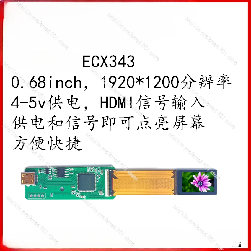 0.68 inch ECX343 is suitable for Sony high resolution AR/VR display module high definition micro display kit