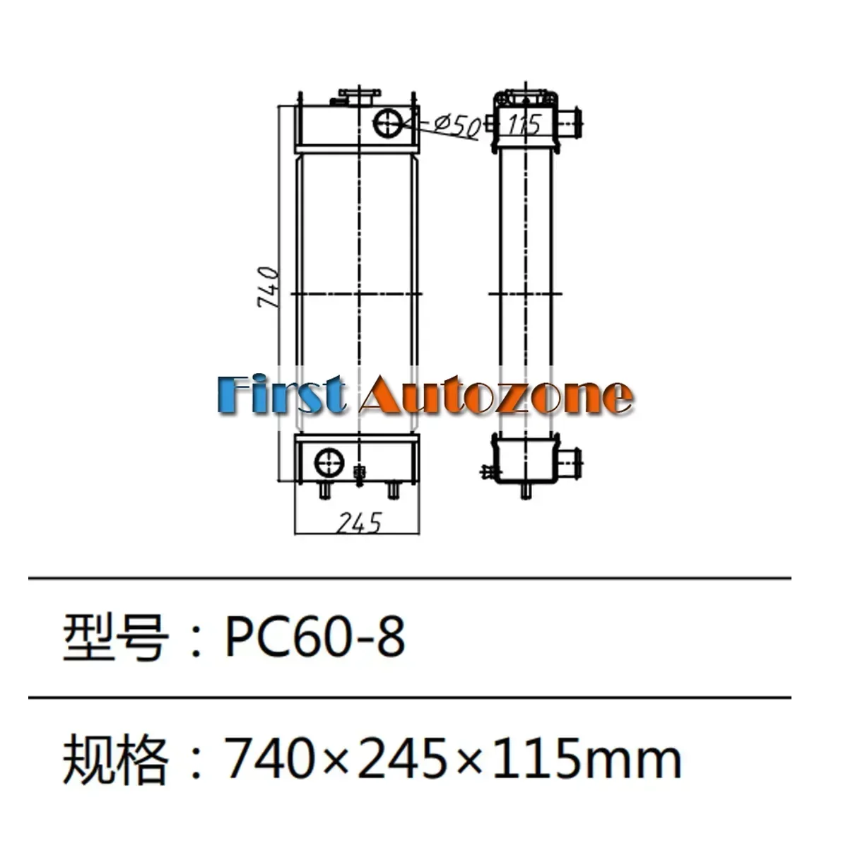 

Water Tank Radiator For Komatsu PC60-8 Excavator
