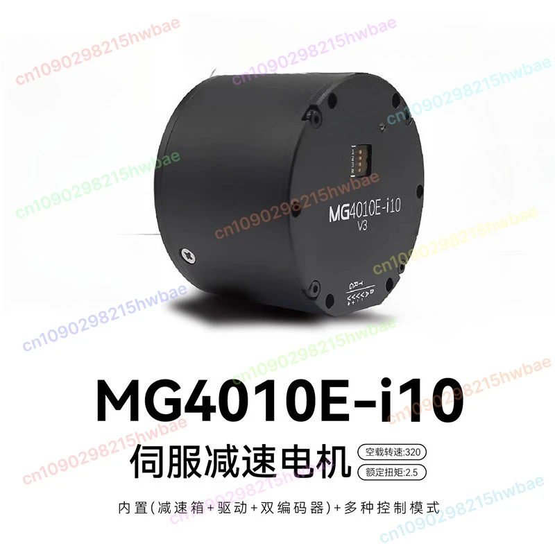 

Бесщеточный двигатель MG4010E-i10v3, миниатюрный серводвигатель с двойным энкодером робота с замедлением роботов
