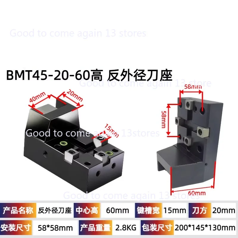 Reverse Outer Diameter Fixed Tool Holder BMT45/55/68 CNC Power Compound Lathe Turning Milling Tool Parts
