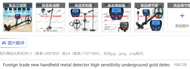 Foreign trade new handheld metal detector high sensitivity underground gold detector outdoor treasure hunter