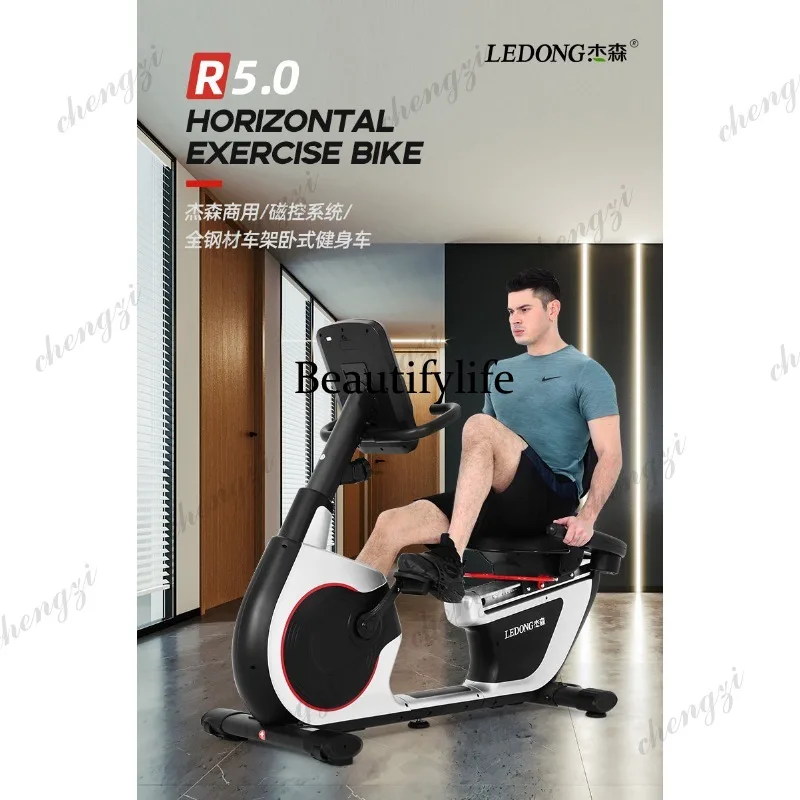 Commercial horizontal exercise bike home high-end intelligent silent bicycle fat burning bicycle indoor