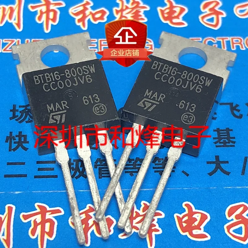 

20PCS/LOT BTB16-800SW TO-220 800V 16A Datasheet - Electronic Component for Professional Use