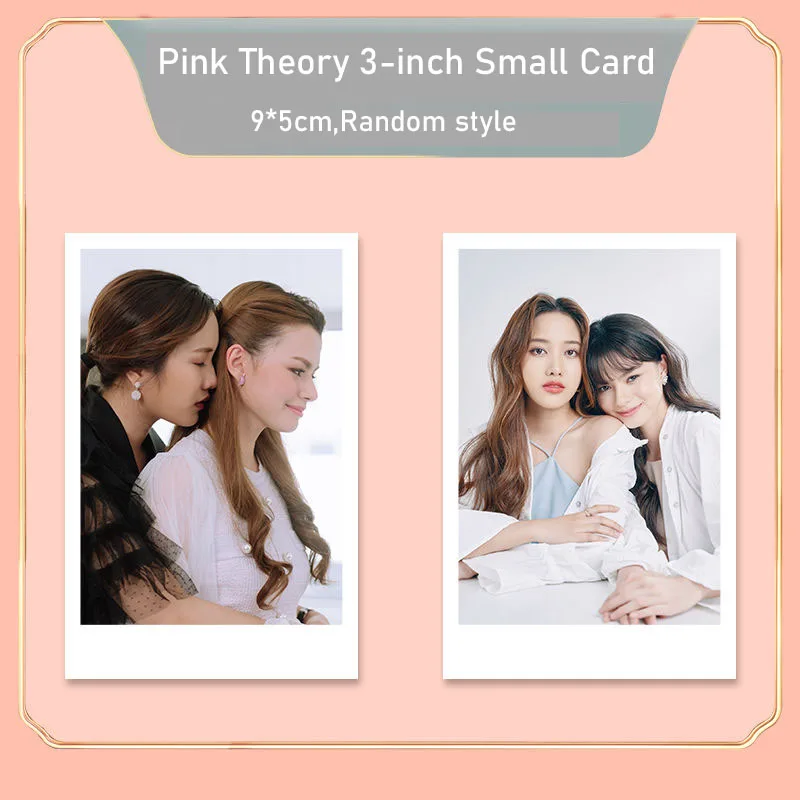 Pink Theory Freebecky Peripheral Photo Collection Small Card Photo Book Poster Magazine Same Album Commemorative Book