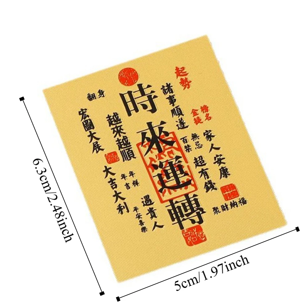 God of Wealth Lucky Little Gold Card Sticker Good Wish Lucky Blessing Good Luck Card Sticker Feng Shui Chinese Style