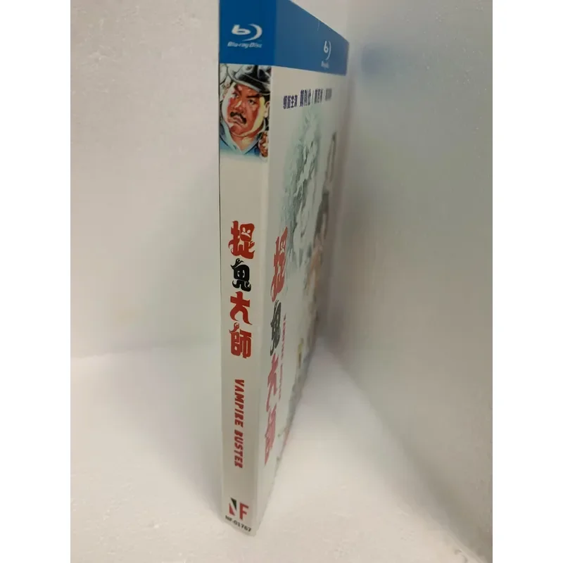 New Blu-ray Disc Ghost Hunter Master Boxed Brand New Unopened