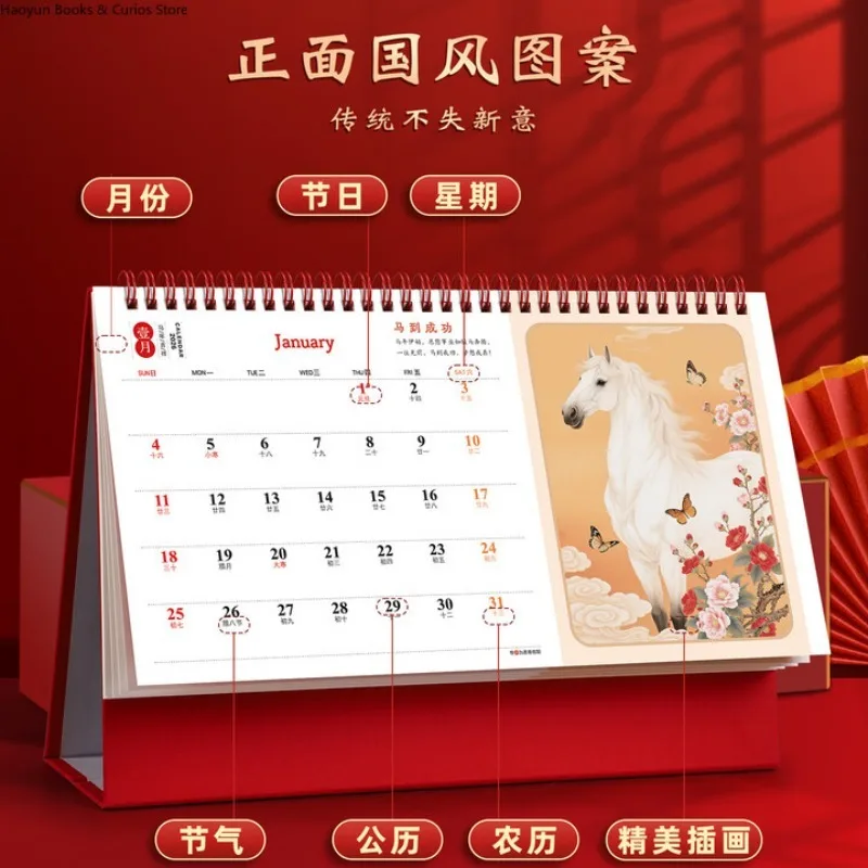 تقويمات 2026، تقويم 2026، تقويم مكتب أحمر UJI 2026 - مقاس متوسط، قد يصل إلى أطراف أصابعك (ma dao fu Lai) #2