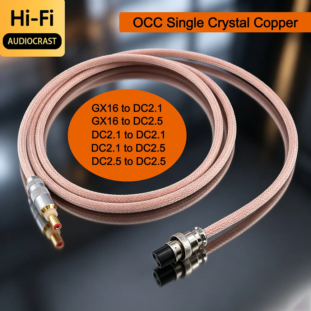 HIFI Audiophile DC Power Cord GX16-2P Connector OCC Copper Wire 5.5mm 2.1/2.5mm DC Jack Audio Equipment Power Cable