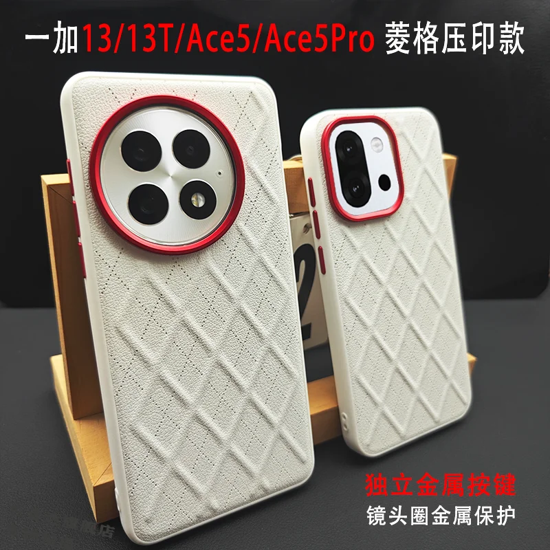 

For OnePlus 13 13R 13S 13T Case Luxury PU Leather Skin Fashion Protective Rhombus Back Cover For OnePlus Ace 5 Pro Bumper Funda