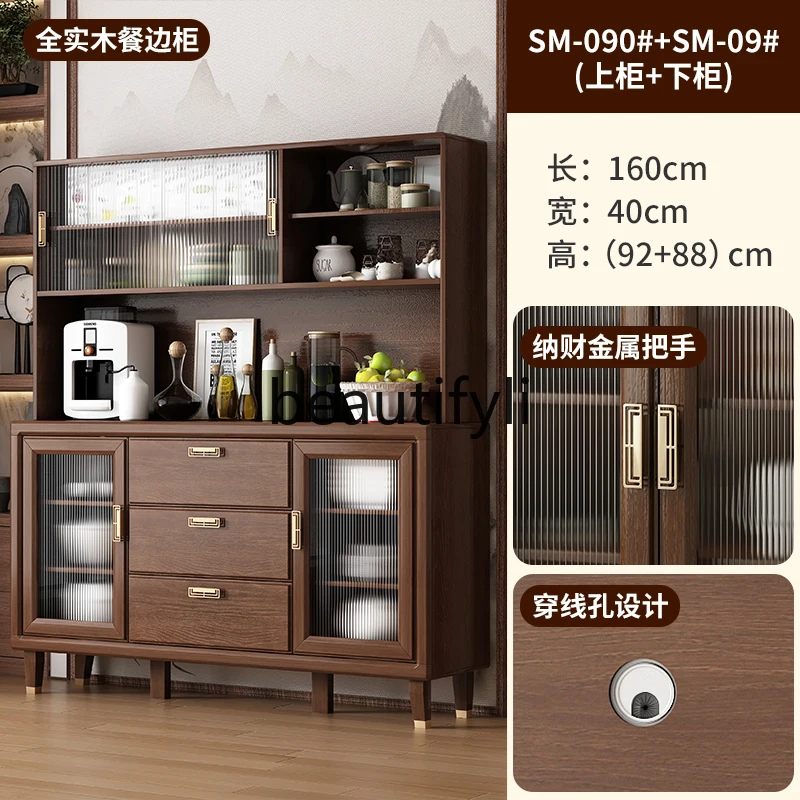 Solid wood, integrated wall living room locker, wine cabinet and tea cabinet