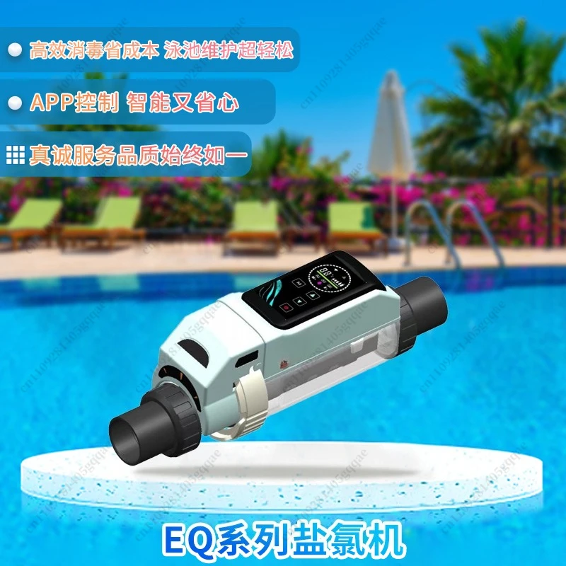 Kontrollierbarer Salzchlorinator EQ-Serie Salzchlorinator 20g Salzchlorinator Pool Smart – Detail 3