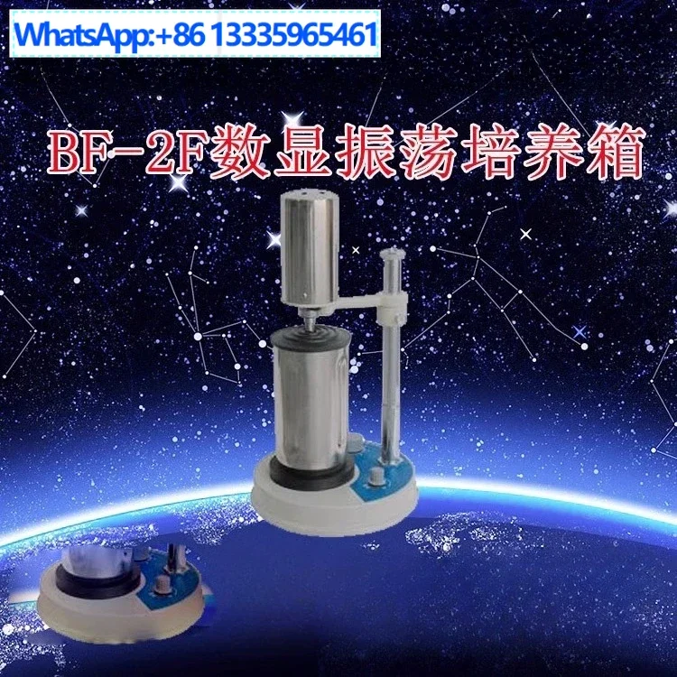 JJ-2B High Speed Ti…