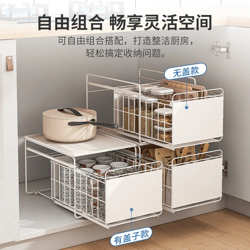 Kitchen Storage Divided Pull-out Shelf Under Sink Layered Rack Inside Cabinet Dish Cup Holder Drawer Storage Box
