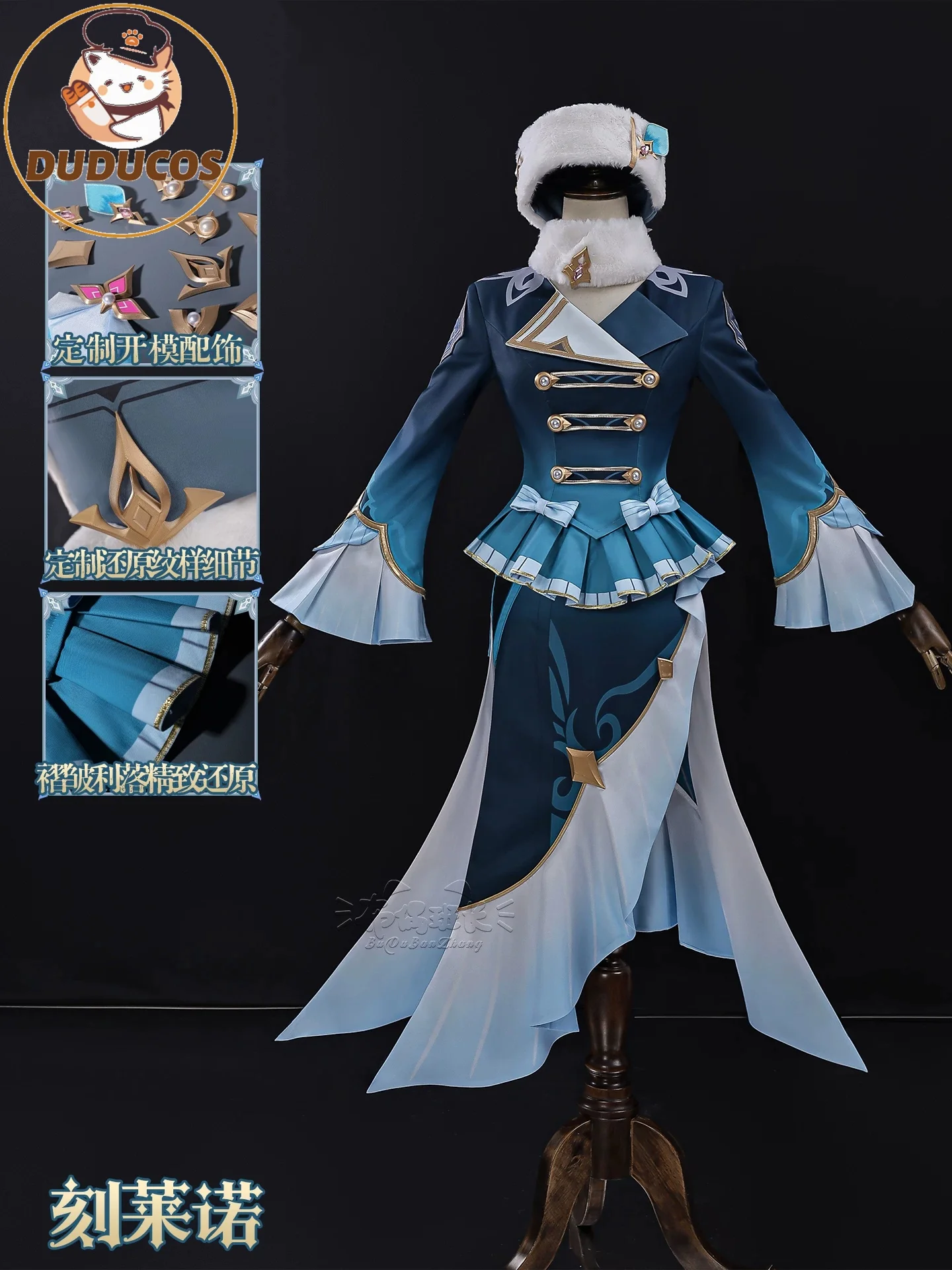 Cosplay Anime Shoes - DUDU-SR GenshinImpact Celaeno Cosplay Costume Carnival