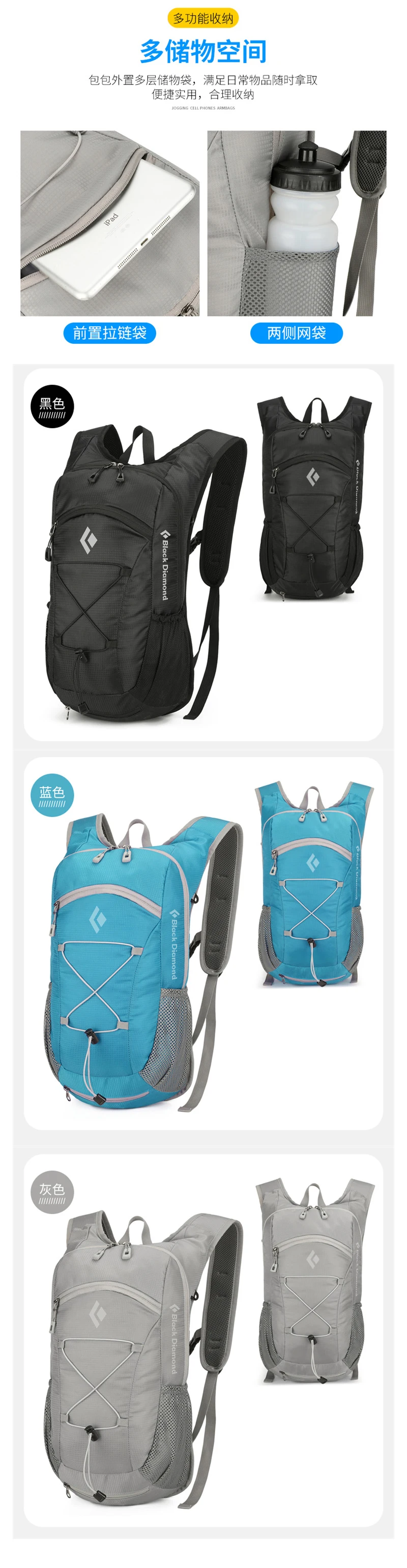 Black Diamond Laufen Bergsteigen Wanderrucksack Outdoor-Rucksack Leichte Off-Road-Tasche 20L – Detail 2