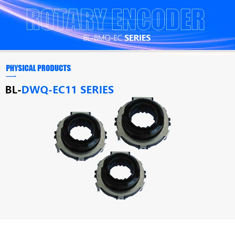 50 шт. Beelee EC28-01 кодировщик с полым валом 16 В 0,3 А энкодер