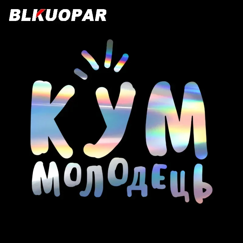 Blkuopar Kum Fellow…