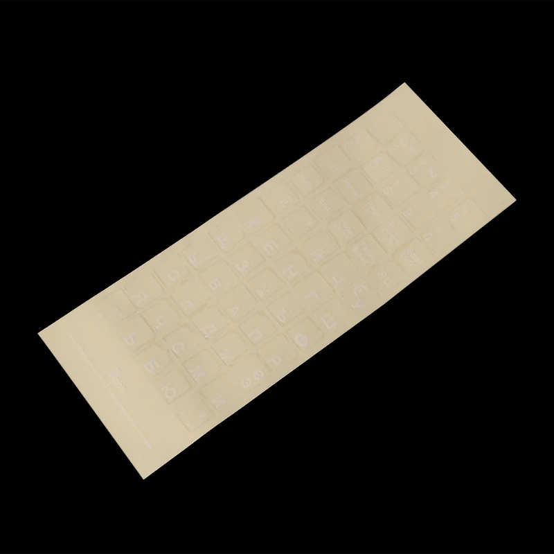 러시아어 투명 키보드 스티커 모든 노트북 데스크탑 노트북에 대한 범용 흰색 문자 키보드 스티커 교체