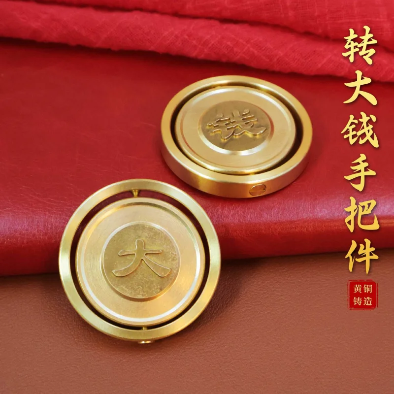 

Brass Handle Piece Creative Stress Relief Artifact Big Money Spinner Hot-Selling Small Craft