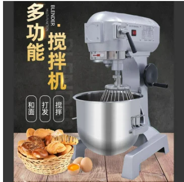 Customizable 2025 NEW 20/30L Blender Commercial Electric Egg Beater Stuffing Machine Cream Chef Machine Baking