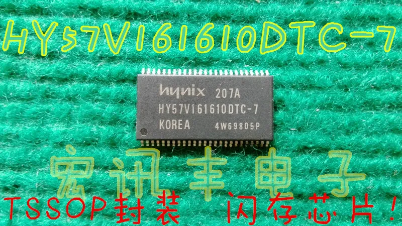 

HY57V161610ET-7 HY57V161610DTC-7 TSSOP 10 шт.