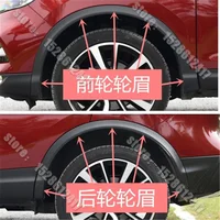 Guardabarros de rueda de coche, accesorio de plástico para Nissan QASHQAI J11, 2016, 2017-2018, ABS