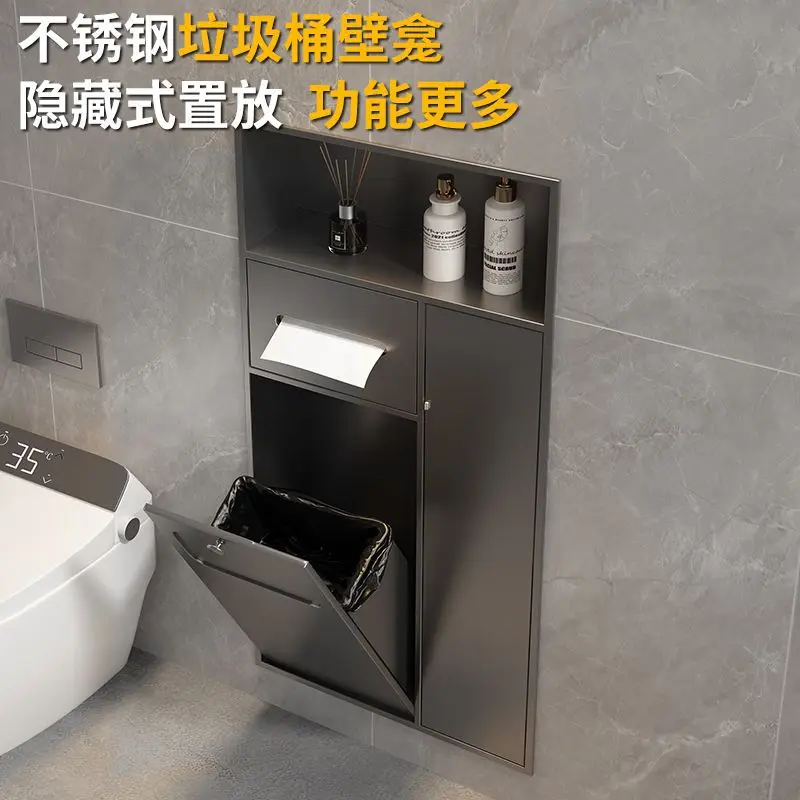 Bathroom built-in stainless steel niche 4-in-1 living room bath room toilet partition trash can integrated niche