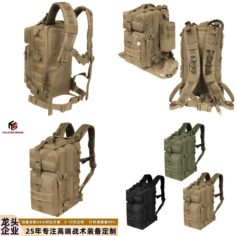 

【New style】New - hot model large capacity high-quality military fan men's tactical backpack outdoor sports hiking backpack