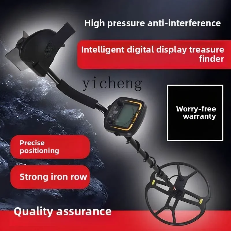 TQH metal detector high-precision underground advanced metal detector full set of outdoor treasure hunting handheld