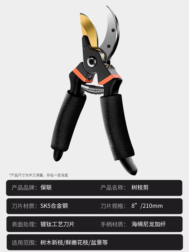 Pruning Scissors, Labor-Saving Garden Flower Pruning Shears, Multi-Functional Fruit Tree Pruning Shears, Special Large Branch Shears, Gardening Tools - view 5