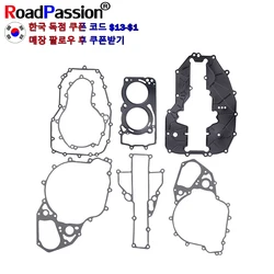 Premium Quality Motorcycle Parts Cylinder Base Head Gasket Kit For BMW F700GS F650GS F800GS F650GS F800GT F800R F800S F800ST