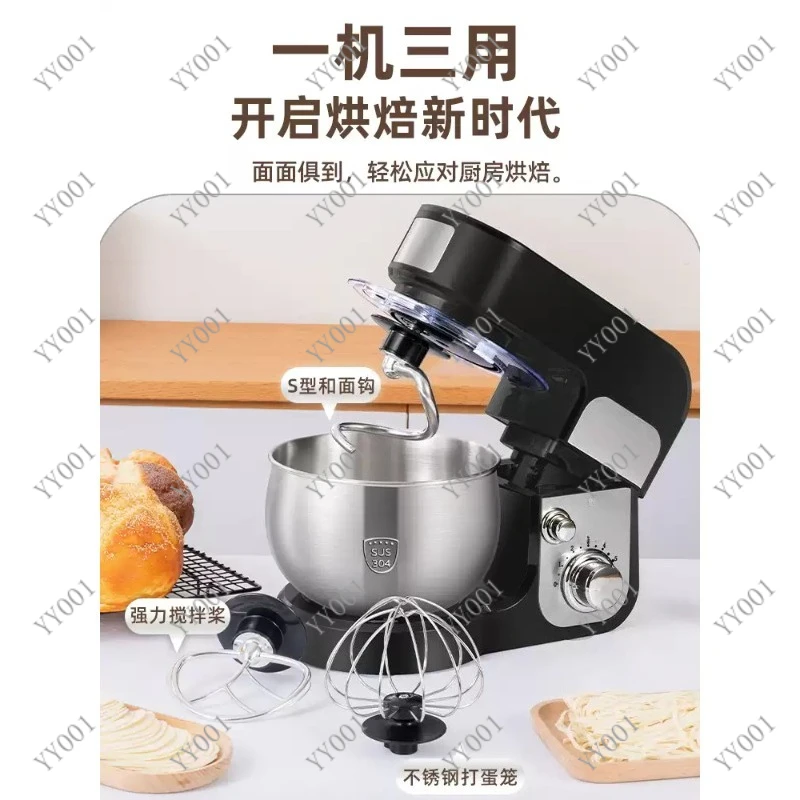 3L Multifunctional Stand Mixer Automatic Dough Mixer Cream Blender Food Processor for Home