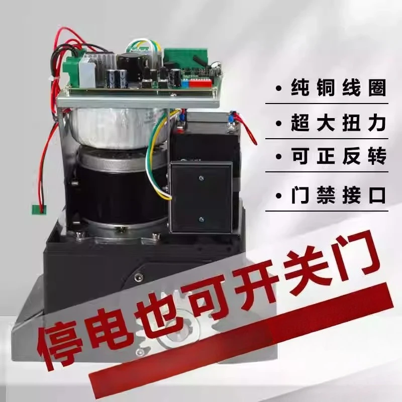 Electric door opener DC translation door motor, automatic induction translation door machine intelligent
