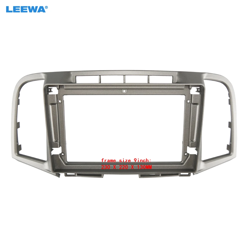 LEEWA Car 2Din Audio Face Plate Fascia Frame For Toyota Venza 2011 9