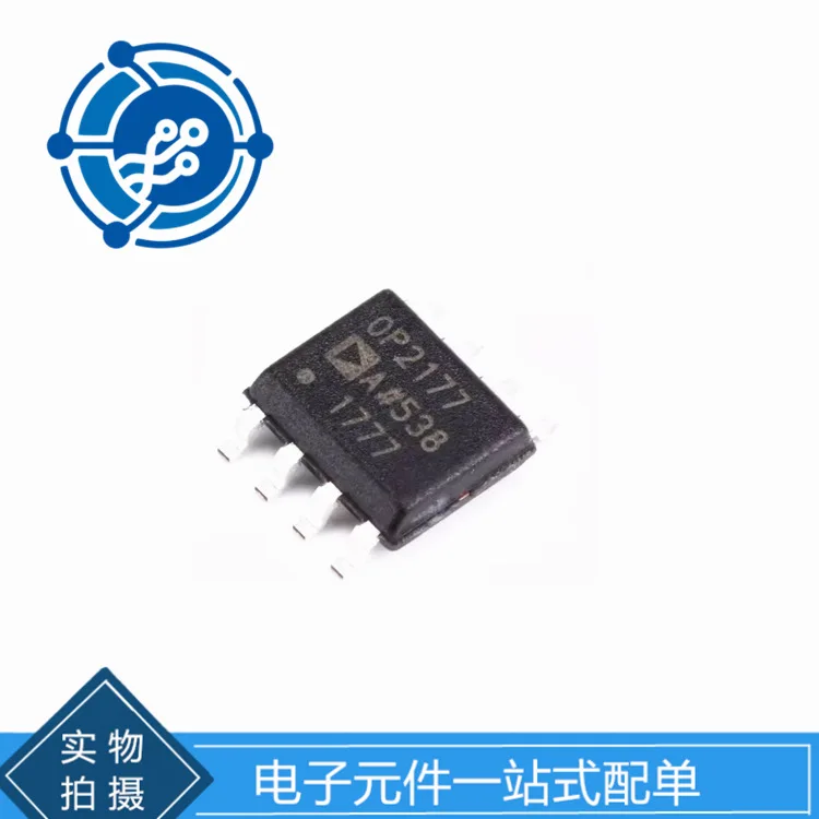 OP2177ARZ patch SOP-8 precision amplifier chip IC OP2177 components original stock