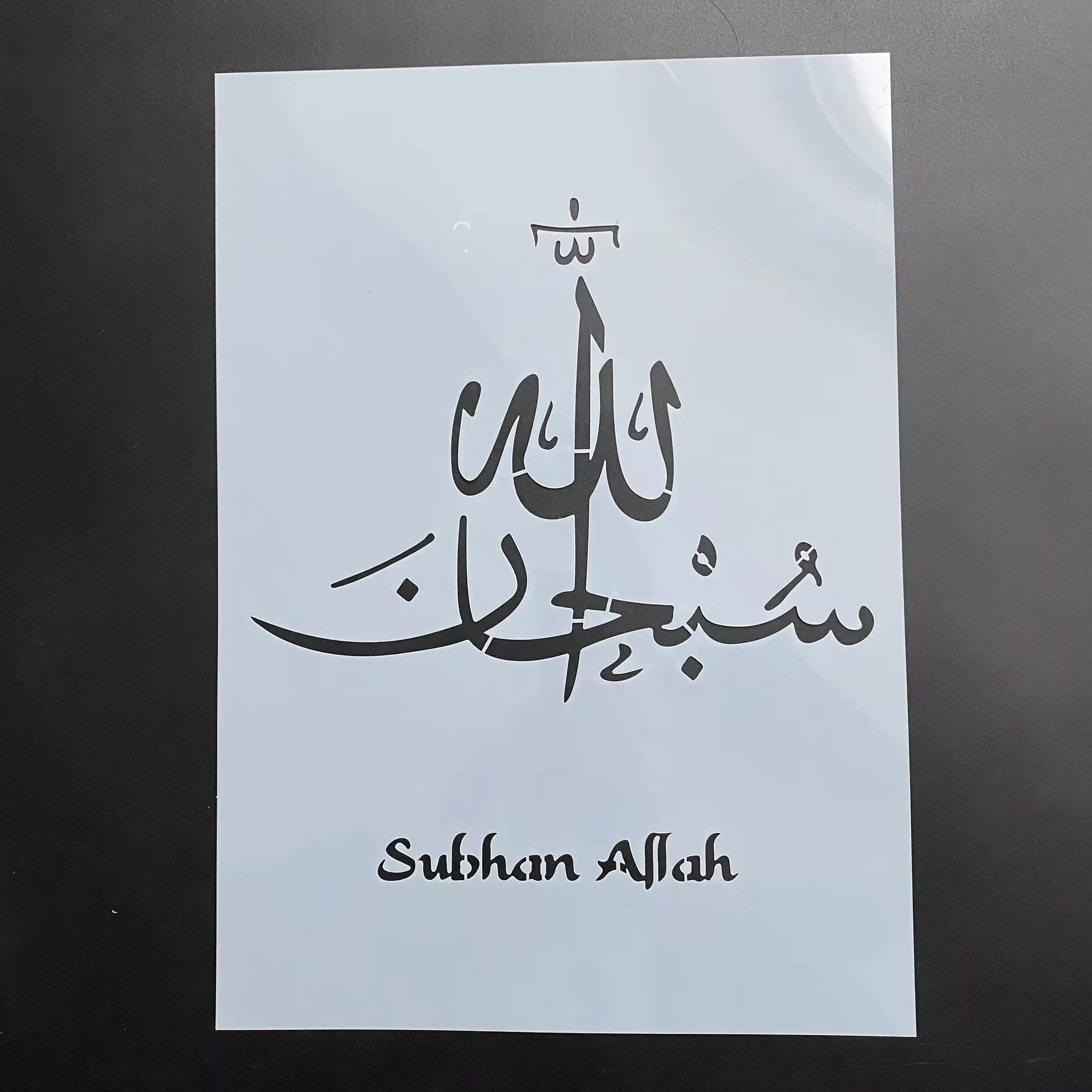 Árabe Word Stencils Pintura de Parede, Scrapbook Coloring, Embossing Album, Decorative Paper Card Template, DIY Template, 29*21cm