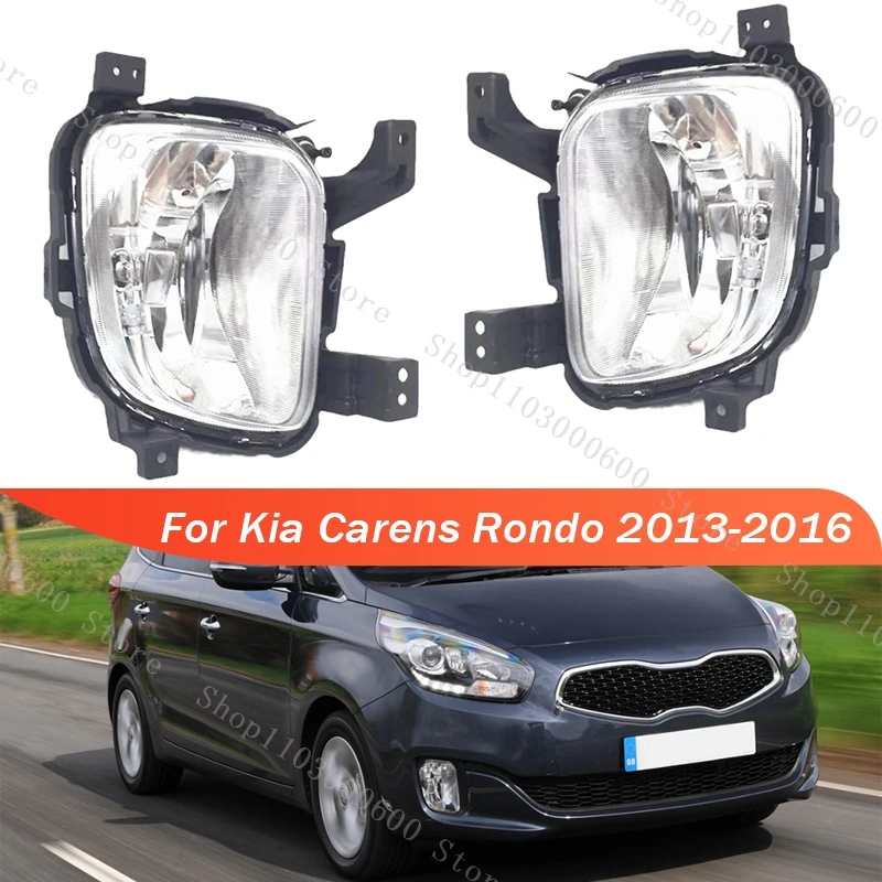 Fog Light Foglamp For Kia Carens Rondo 2013 2014 2015 2016 Car Front Bumper Fog Light Lamp Assembly