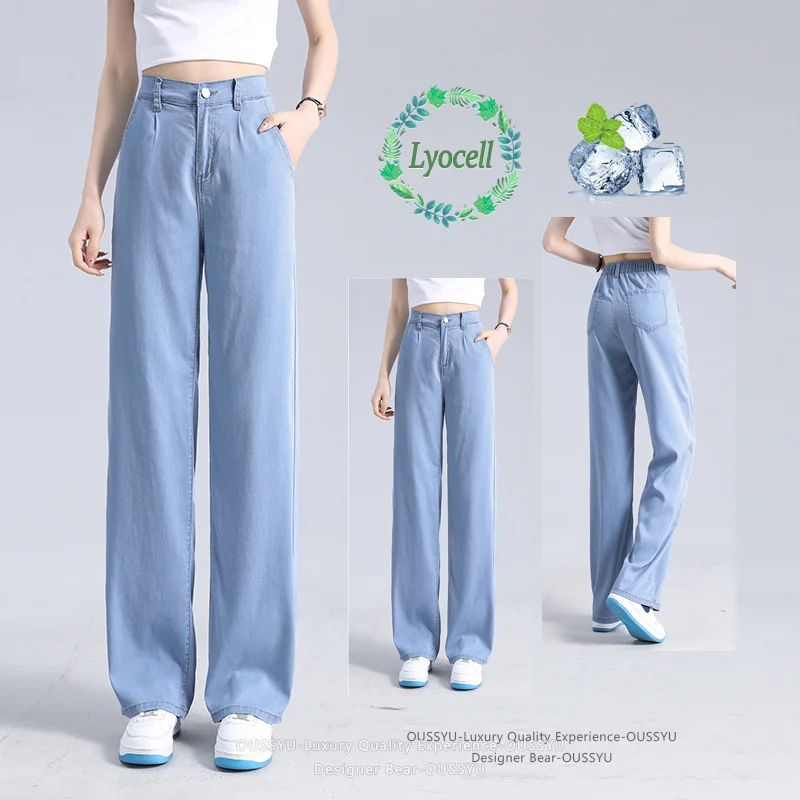 High Quality 2026 Summer Soft Lyocell Fabric Women's Jeans High Waist Straight Slim Denim Pants Breathable Casual Trousers Girl