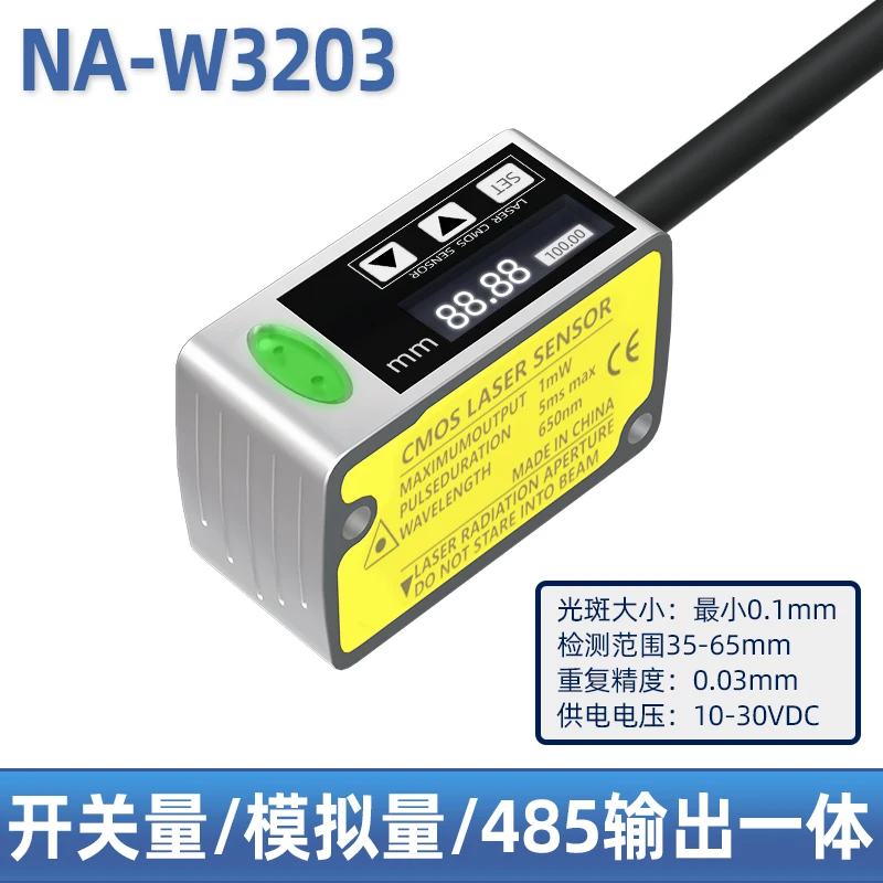 High Precision 0.01mm   Displacement Sensor Chinese Digital Display Ranging Analog Switch RS485 Induction