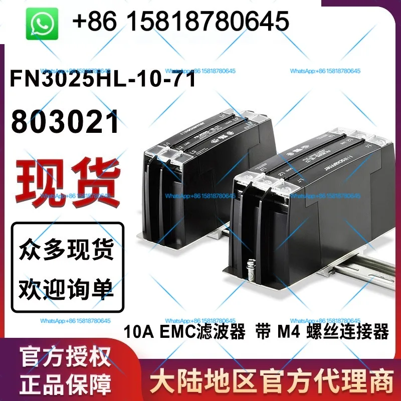SCHAFFNER Filter FN3025HL-10-71 Current Stabilizer