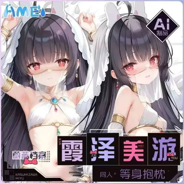 

Blue Archive Kasumisawa Miyu Dakimakura Hing Corps Taie D'oreiller Cosplay Japonais Otaku Housse Anime Zenless Zone Zero