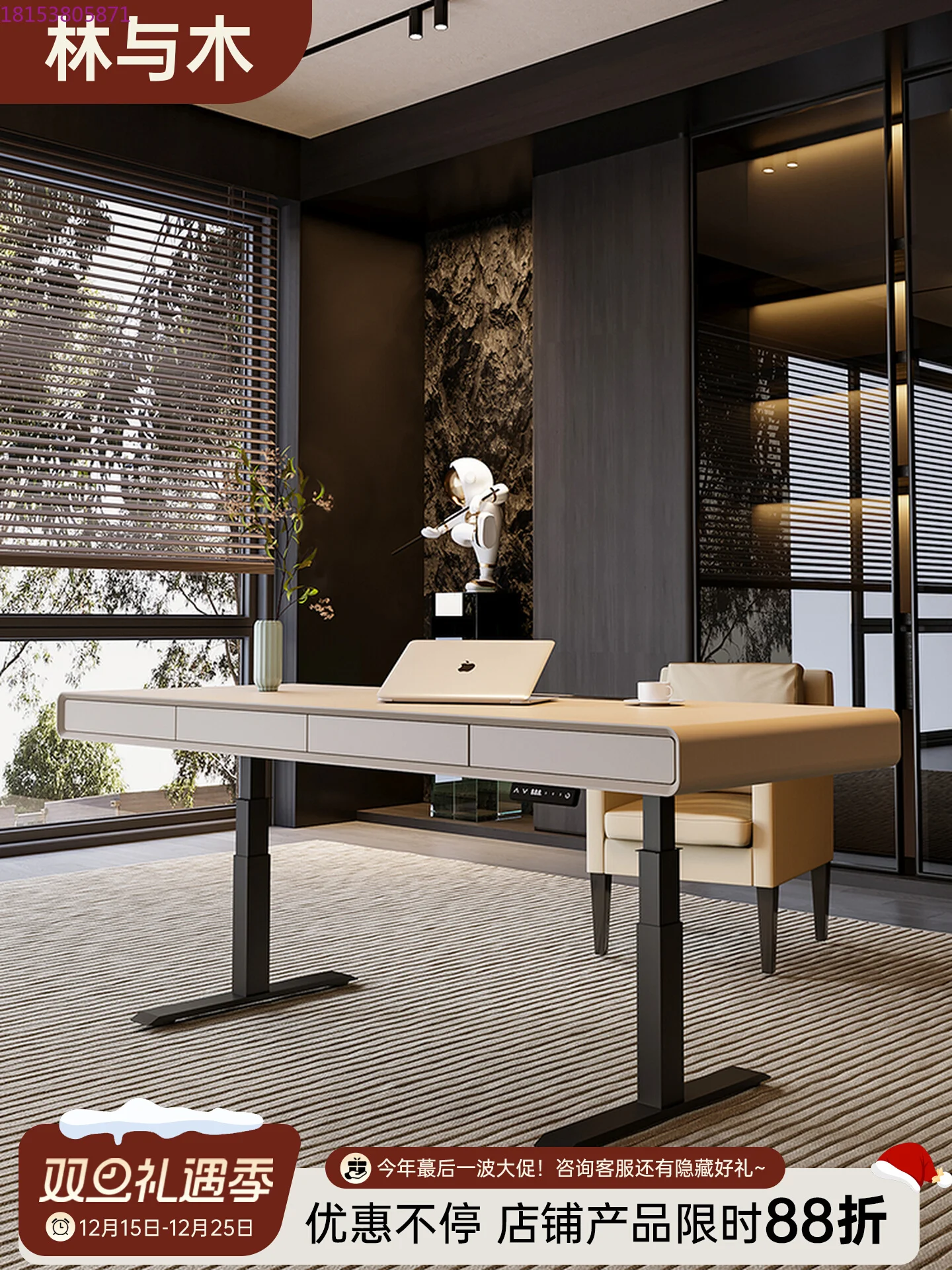 

Italian minimalist solid wood electric lifting light luxury workbench living room desk sofa back long table household long