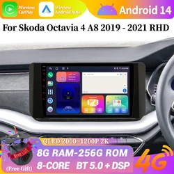 스코다 옥타비아 4 A8 2019 - 2021 차량용 라디오 멀티미디어 비디오 플레이어, 내비게이션 GPS 후방 카메라, DVD 없음, 안드로이드 14