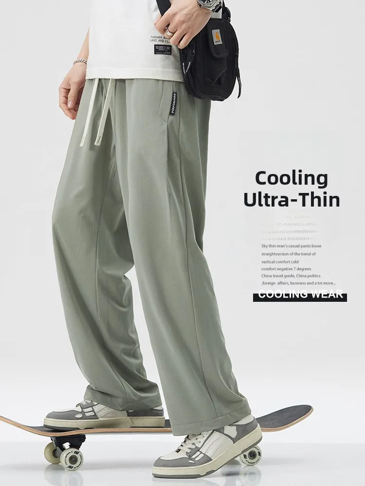 

Мужские летние брюки из ледяного шелка: свободные, прямые, тонкие, быстросохнущие, спортивные, повседневные, дышащие, легкие