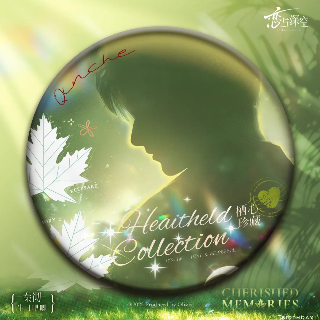 사랑과 깊은 공간 주변 Sylus to Heart Habitat 코스프레 시리즈 생일 바 배지 브로치 컬렉션 Millet Gift