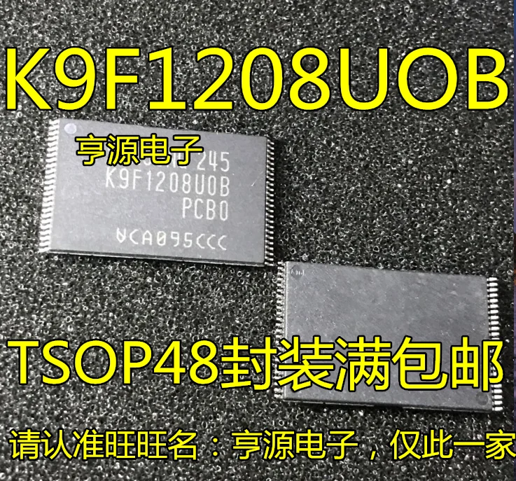 

（10PCS/LOT）K9F1208UOB K9F1208UOB-PCBO K9F1208UOC-PCB0 TSOP48